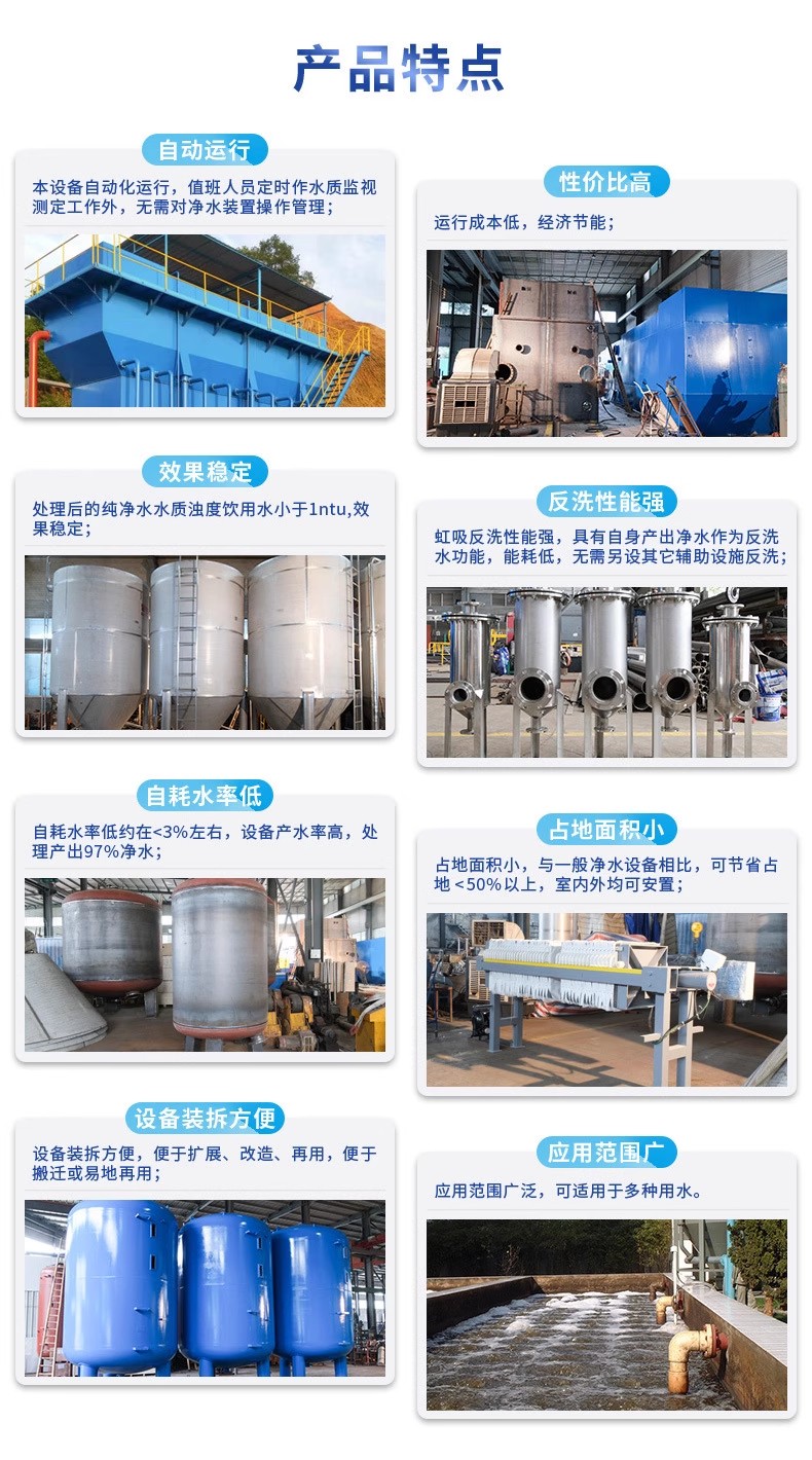 石鼓科技赋能未来：一体化污水处理设备开启生活废水治理新纪元