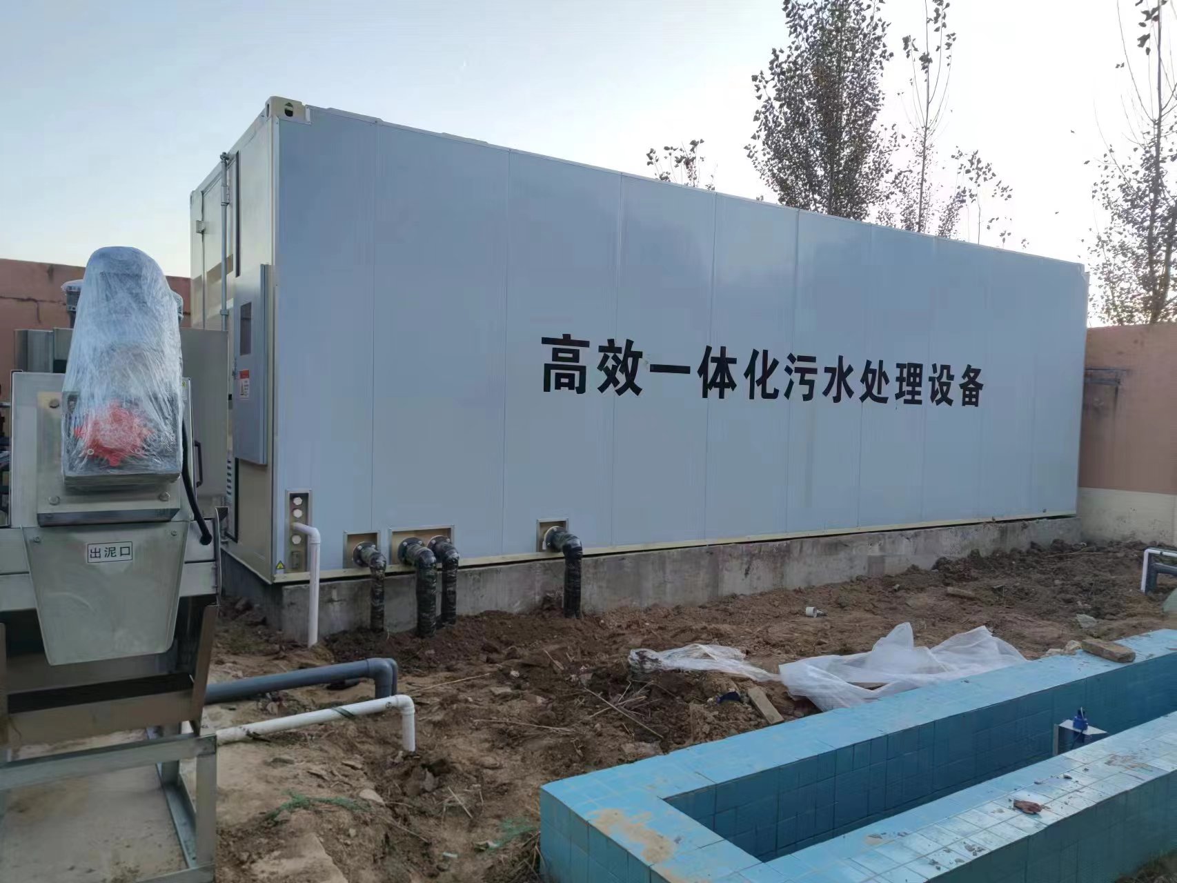 石鼓地埋式一体化污水处理设备